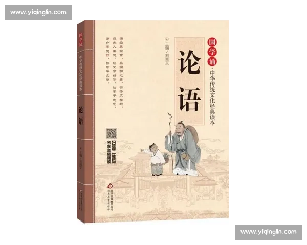 传承中华智慧 论语经典诵读比赛精彩瞬间展现