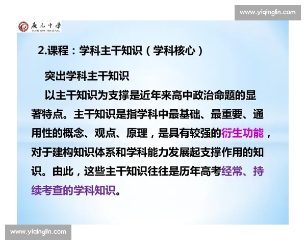 全国微课教学比赛：创新教学模式激发教育活力提升教师专业素养